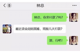 长泰要账公司